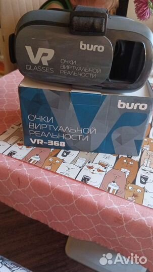 Очки виртуальной реальности