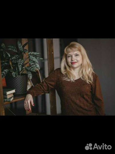 Нейропсихолог юмр Краснодар