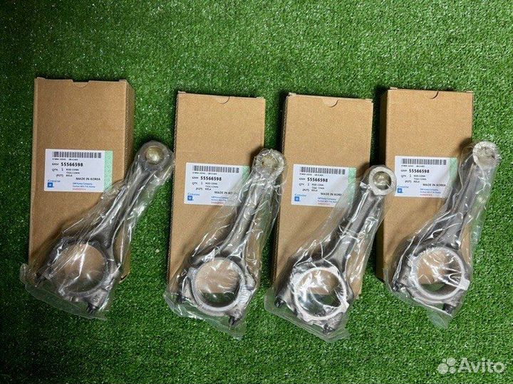 Шатун Astra Zafira Vectra Orlando Cruze Aveo