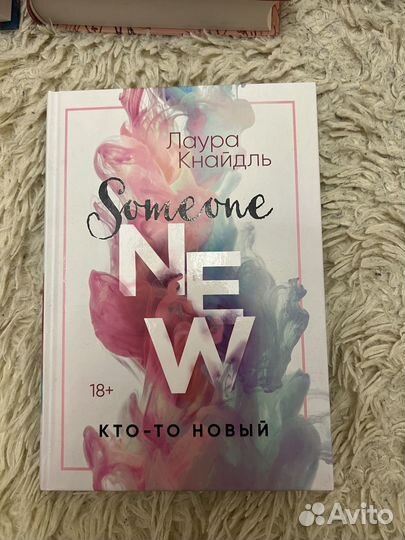 Книги романы и фэнтези