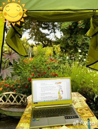 Репетитор по английскому языку