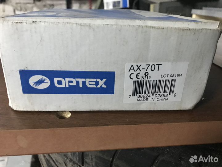 Ик уличный линейный извещатель Optex AX-70