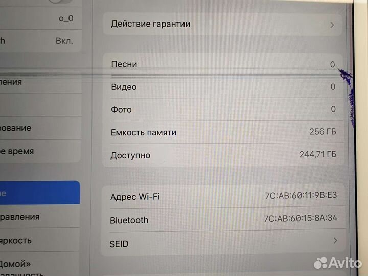 iPad air 3 256gb