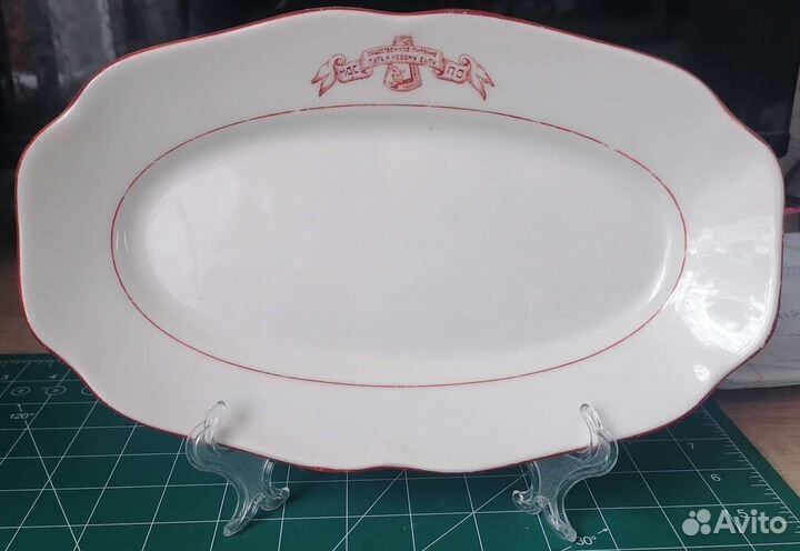 Селедочница Общественное питание. Агитация