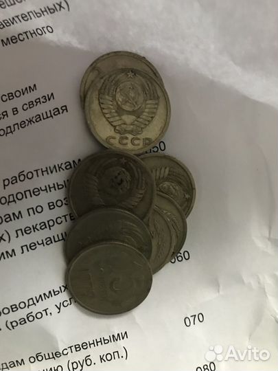 Монеты СССР 1 коп./10 коп./15 коп. на продажу