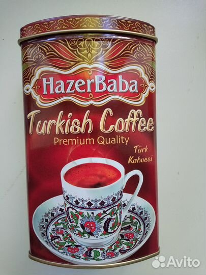 Пустые банки от кофе Турция, от орехов США