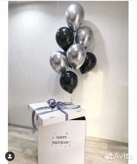 Коробка-сюрприз с гелиевыми шарами