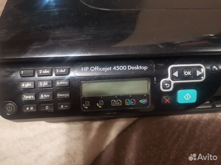 Цветной струйный мфу