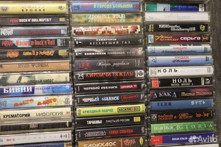 Аудиокассеты Русский Рок