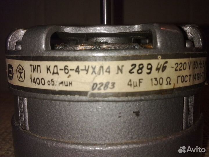 Электродвигатели разные бу