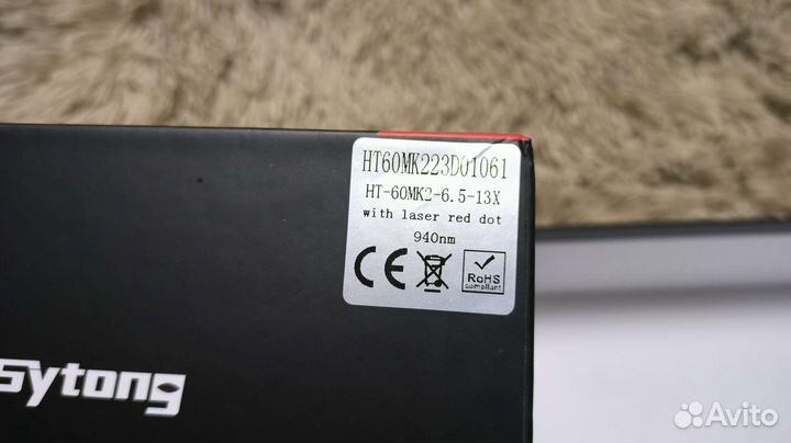 Прицел ночного видения Sytong HT60