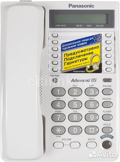 Стационарный телефон panasonic KX-TS2362RUW