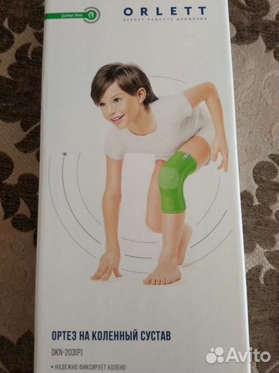 Коленный ортез