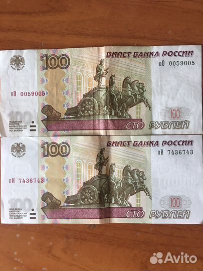 Монеты и купюры СССР редкие