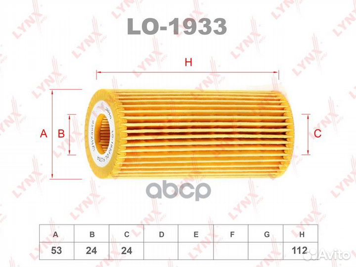 Фильтр масляный audi A3 1.8-2.0 12 / A4 1.8-2