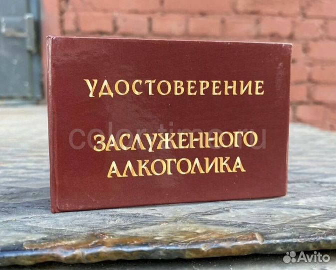 Подарок для начальника