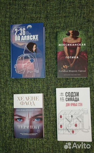 Анастасия Гор, Сильвия Морено, Хелене Флод, Симада