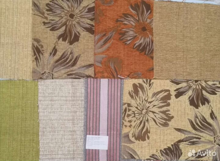 Ткань мебельная для рукоделия
