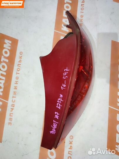 Фонарь задний правый Peugeot 207 2007