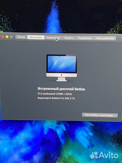 Apple iMac 21.5 4k retina 2017