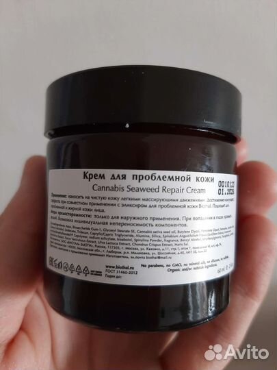 Крем для лица biothal