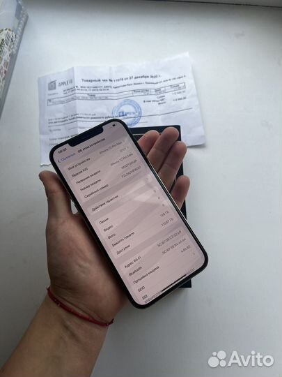 iPhone 12 Pro Max, 128 ГБ