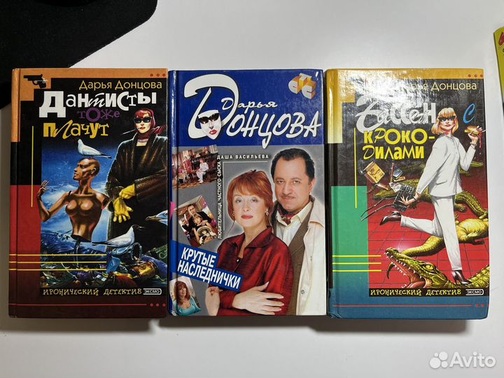 Детективы из серии 