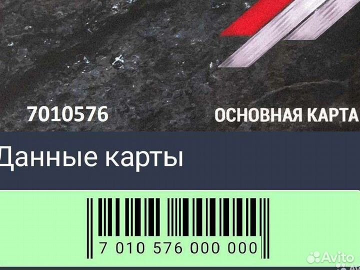 Карта Петрович
