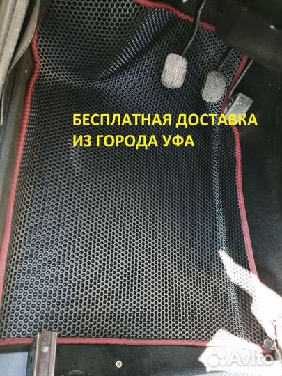 Ева коврики 3Д с бортиками WM Motor