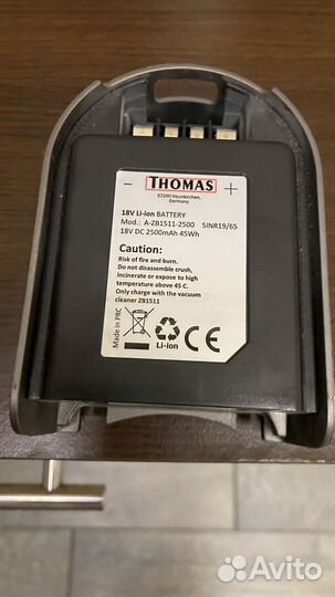 Аккумулятор для вертикального пылесоса Thomas