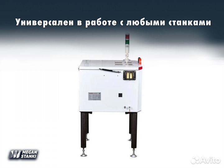 Heater Standart. Подготовка кромки пвх