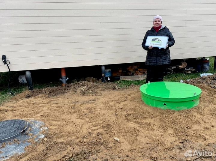 Септик eco 1.5