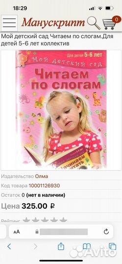 Годовой курс занятий 2-3 года