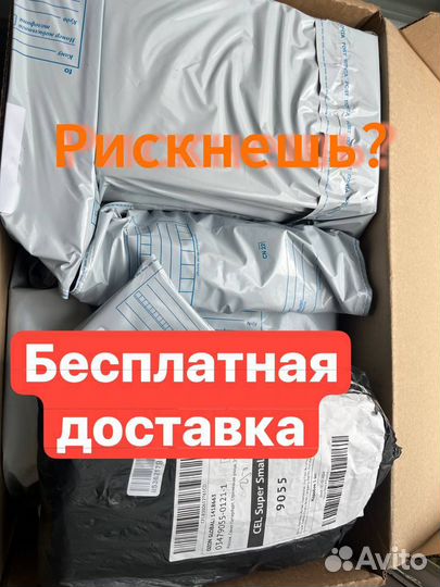 Коробка с товарами / Карго / Алиэкспресс (Арт.74208)