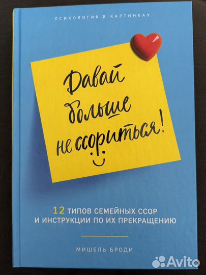 Книги (психология, роды, ребенок)