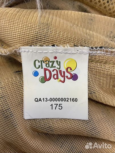 Карнавальные кастюмы для взрослых