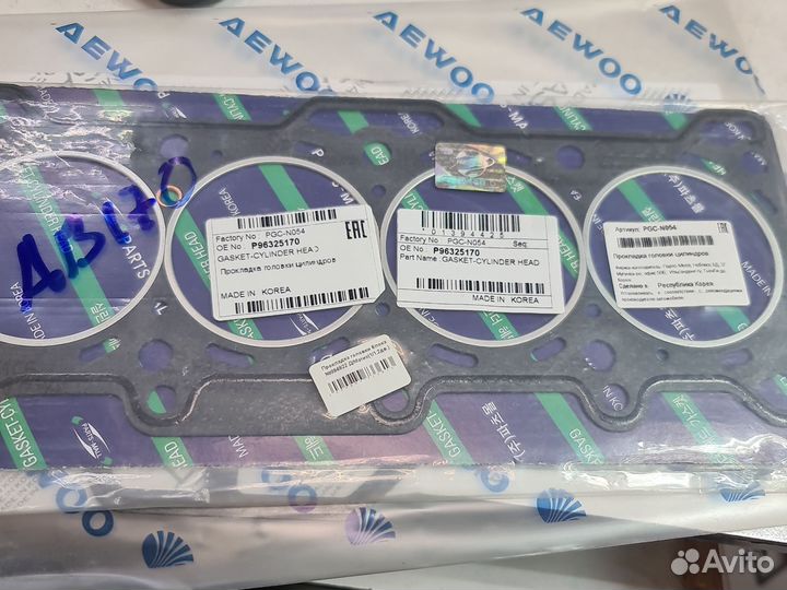 Прокладка ГБЦ PMC PGC-N054