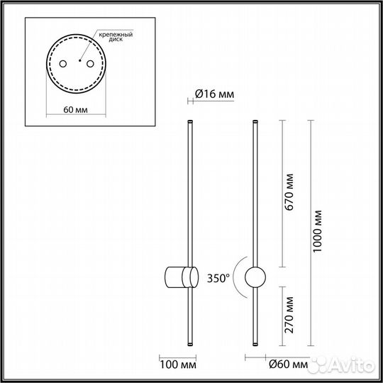 Odeon light 4335/18WG Fillini бра