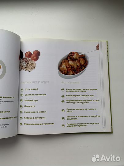Кулинарные книги
