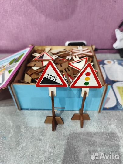 Дорожные знаки