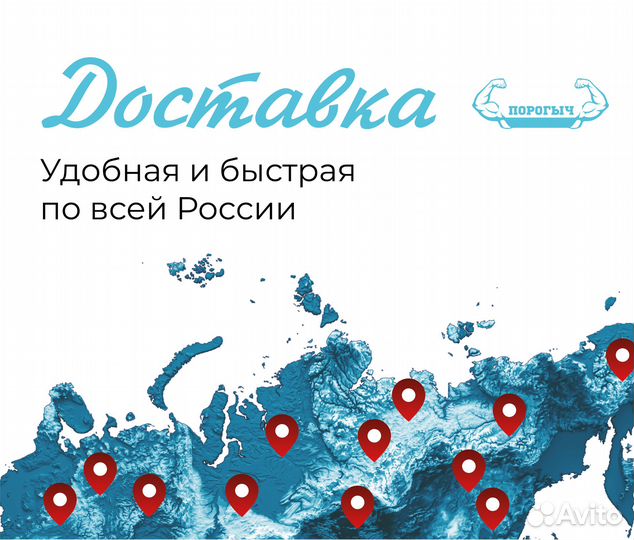 Пороги и арки Ноndа Каменск-Уральский