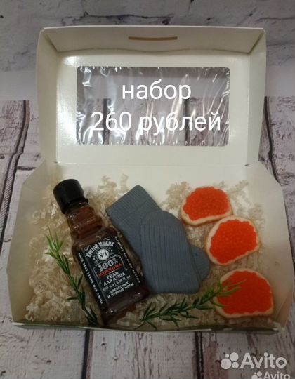 Мужской подарочный набор