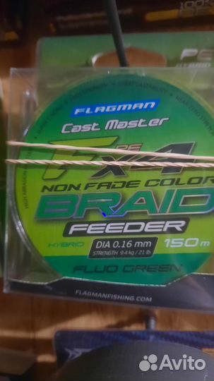 Шнуры плетёные для фидера и донной ловли