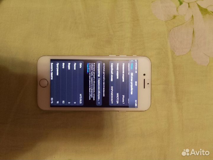 iPhone 7