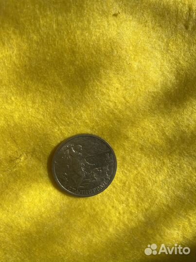 Монеты 2 рубля 2000