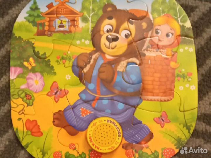 Детские игрушки
