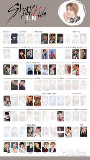 Кпоп карты альбом