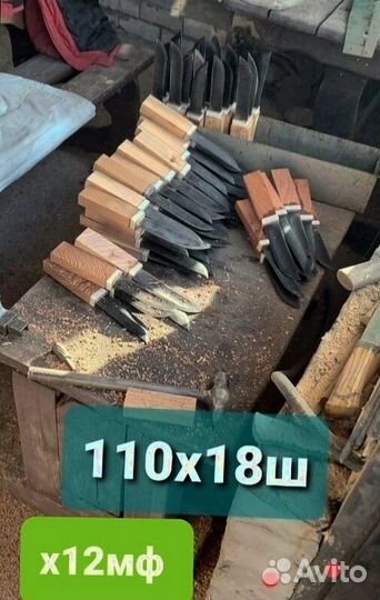 Нож охотничий ручной М10 работы