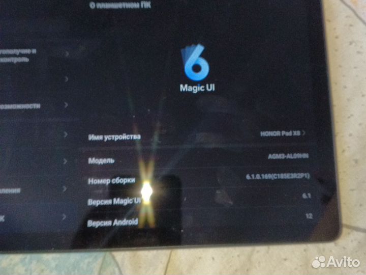 Планшет honor pad x8