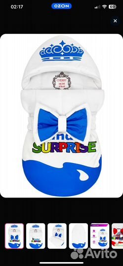 Новый конверт киндер